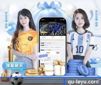 平台简介 - 体育资讯内容服务 - leyu