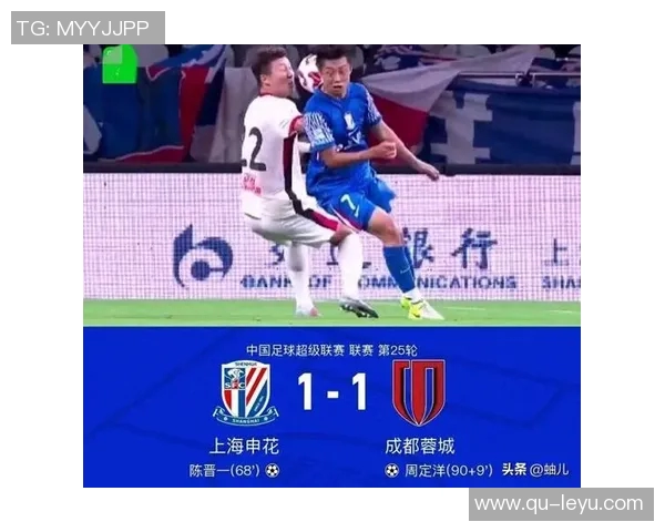 中超收官战激战正酣海港争冠与申花奇迹之战谁能胜出