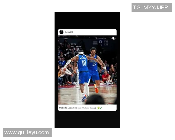 克莱称赞PJ华盛顿具备全明星潜力期待其攻防两端表现更佳